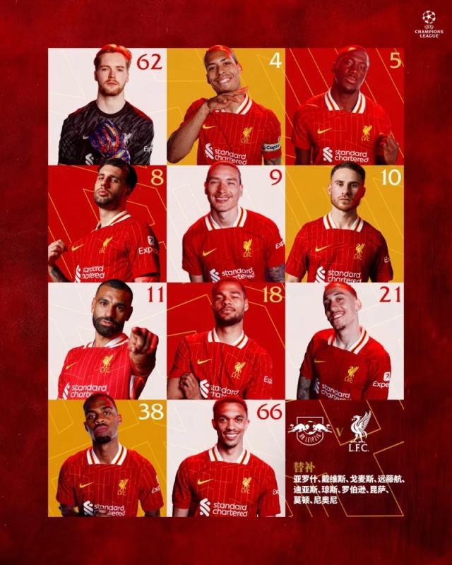 开云体育-【欧冠】努涅斯一锤定音，利物浦客场1比0莱比锡RB