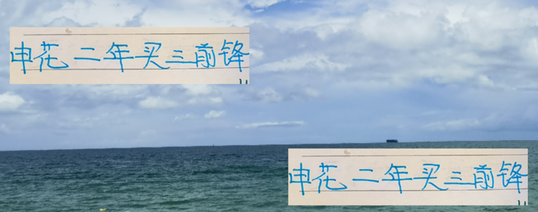 开云体育中国官方网站-申花两年已经买3个前锋外援 到头来看 还是马莱莱是顶格