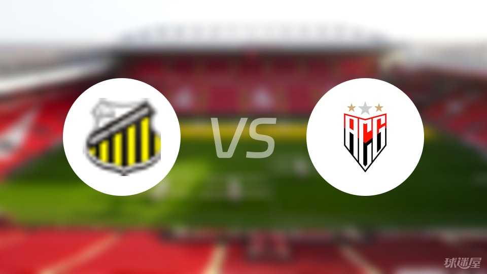 开云体育中国官方网站-【巴西乙】诺瓦里桑蒂诺vs戈亚尼亚竞技比赛结果：诺瓦里桑蒂诺(1-1)戈亚尼亚竞技比分战报(2025年09月09日)