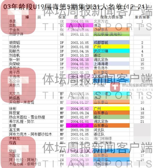 1672035737565077122.jpg initpintu_副本.jpg