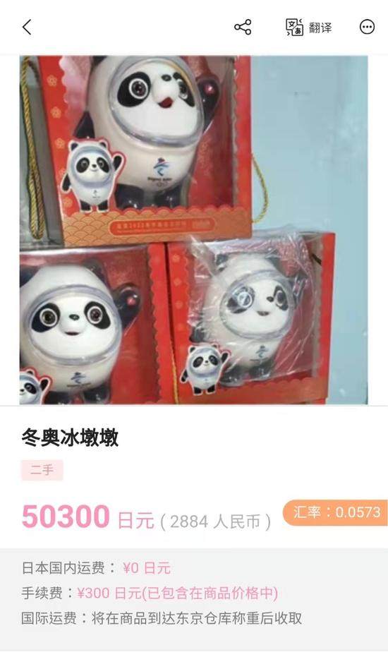 体育平台-云监工冰墩墩生产，网友：赶快把缝纫机给我踩烂